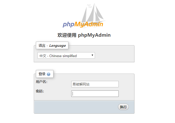 PHPmyadmin