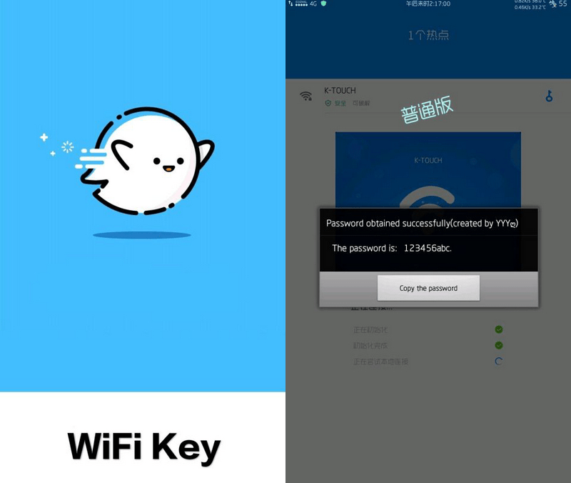 WiFiMasterKeymogai，wifiwannengyaoshi，WiFi Master Key，WiFiMasterKey，wifi万能钥匙去广告版，WiFi万能钥匙魔改版，wifi万能钥匙显密码版，wifi万能钥匙国内版， WiFi万能钥匙下载