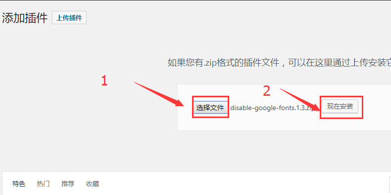 教你解决WordPress博客后台打开慢的一些方法心得分享