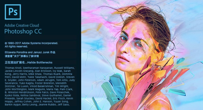 Photoshop CC 2018 for Mac-下载安装激活