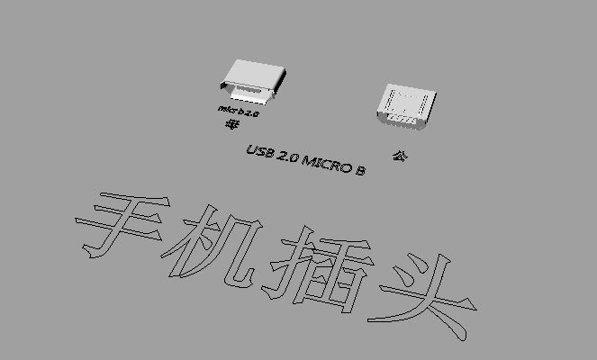 多个常用接口犀牛模型下载