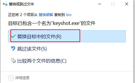 3D渲染 Keyshot 9.2.86 软件下载及安装