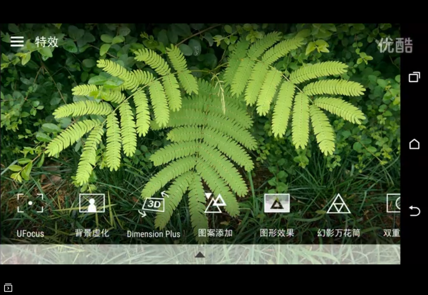 Android屏幕录像软件 AZ Screen Recorder Premium 5.7.1 中文多语免费版