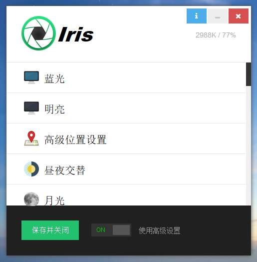 Iris-2.png