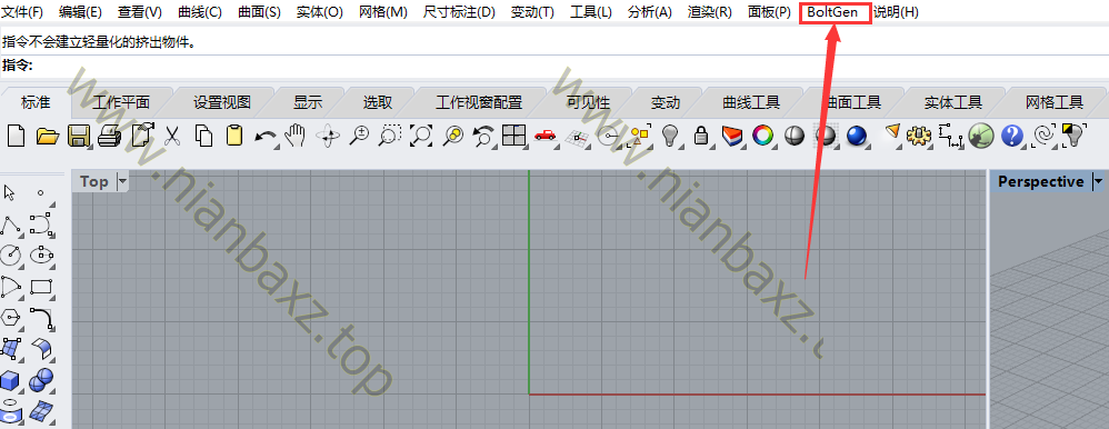 犀牛Rhino插件–BoltGen（免费螺丝螺母生成插件程序）