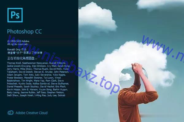 Adobe Photoshop CC 2019 最新Windows中/英/多语言版