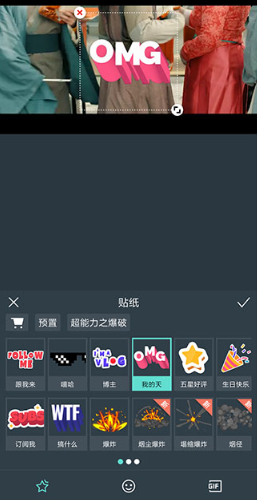 喵影工厂 v2.9.1 至尊VIP版