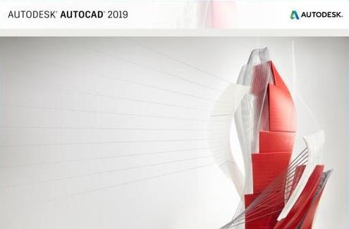 AutoCAD 2019-附安装激活教程