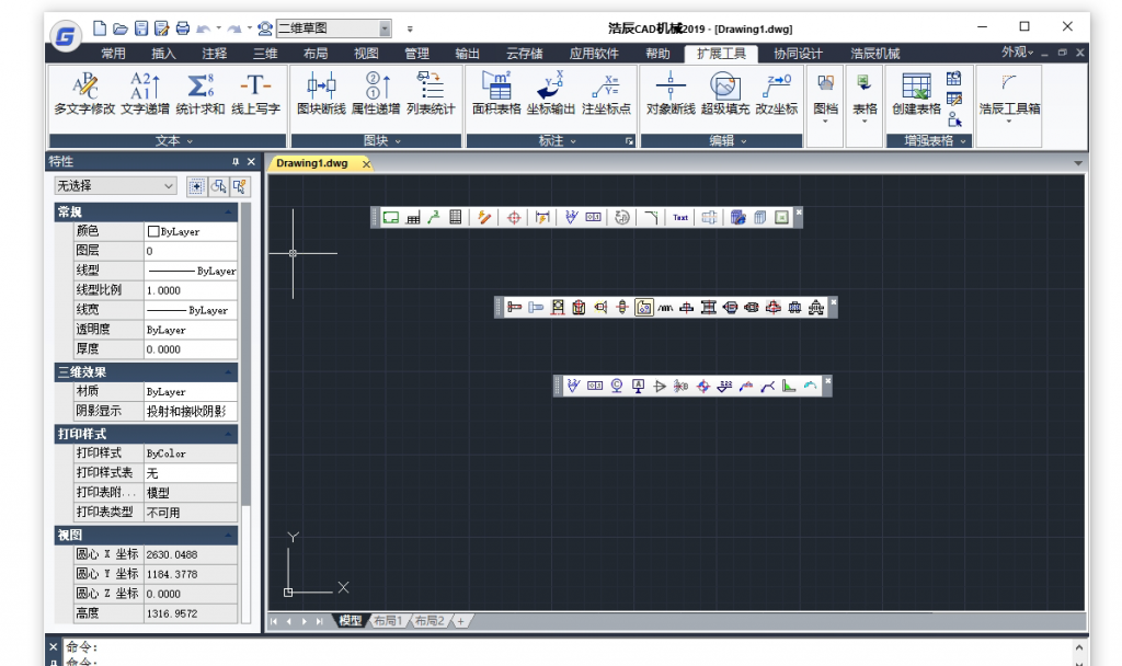 GstarCAD Mechanical-浩辰CAD机械- 2019-安装激活