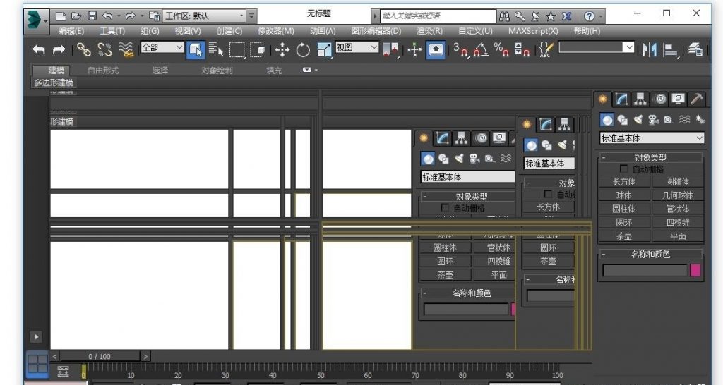 Autodesk 3ds Max 2015- 三维模型动画渲染-下载安装激活