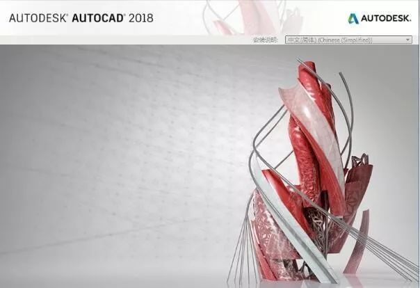 AutoCAD 2018-附安装激活教程