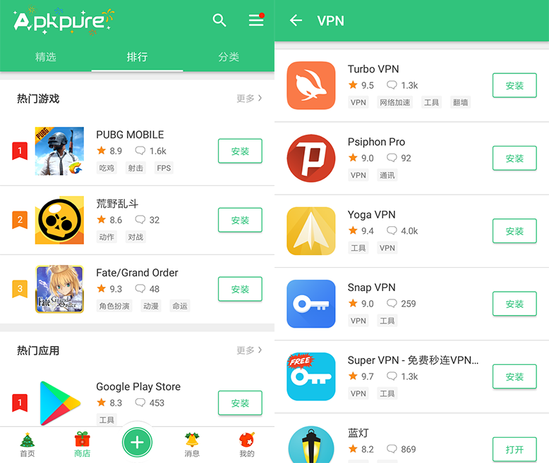 谷歌商店第三方软件下载工具-APKPure v3.17.8 -纯净去广告版