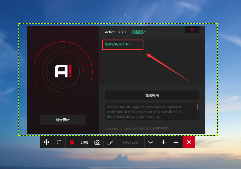 Mirillis Action! v4.7.0-专业屏幕录像软件-中文绿化版