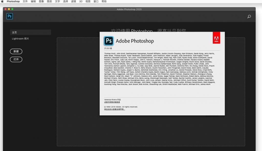 Photoshop 2020 for Mac v21.0.3 PS图片处理 安装激活详解