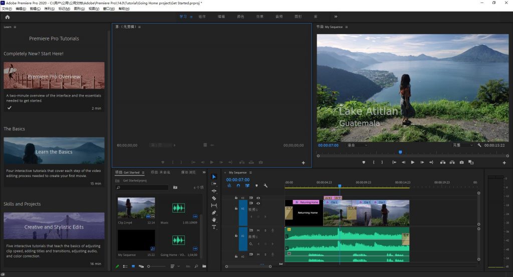 Adobe Premiere Pro 2020 v14.3.2 视频编辑 直装版