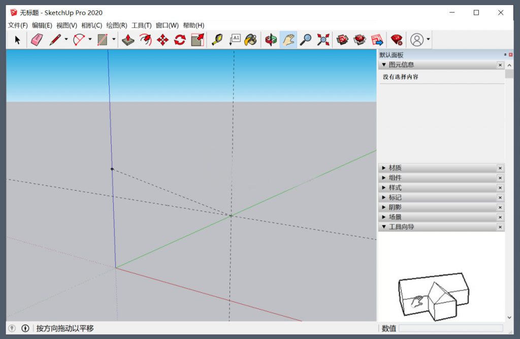 SketchUp Pro  草图大师建模软件中文版系列大全
