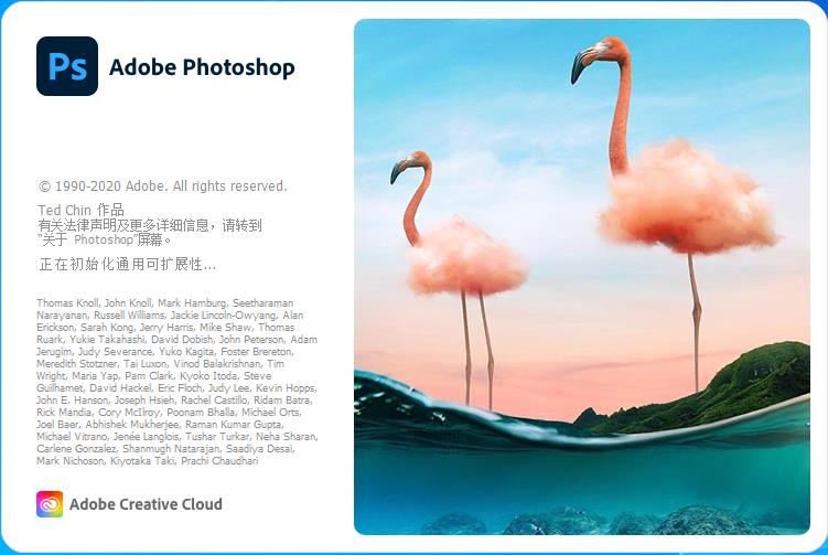 Adobe Photoshop for Win 2021 v22.0.0.3 中文直装版