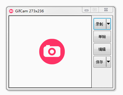超强 Gif 动画录制工具 GifCam 6.5 单文件中文版