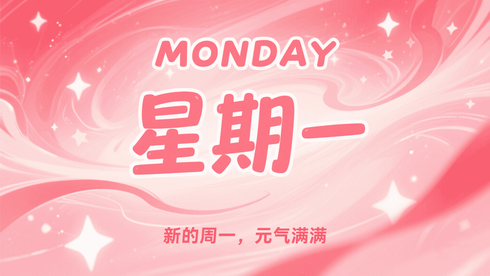 07月07日，农历六月十三，星期一!